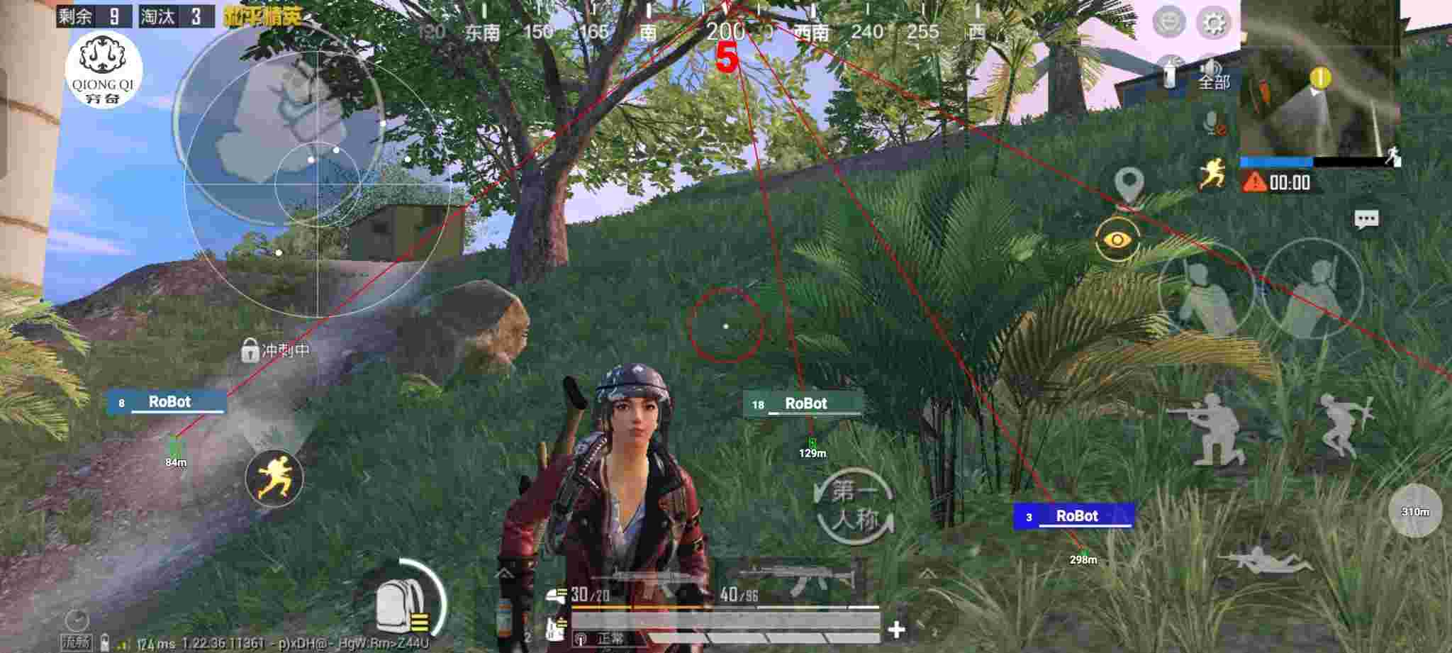 和平精英穷奇直装 - pubg透视自瞄辅助器免费版v2.6辅助预览图
